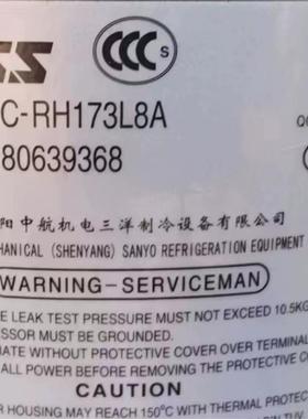 C-R223L8C C-R173L8B适用于低温立式三洋压缩机C-R220L4AL 380V