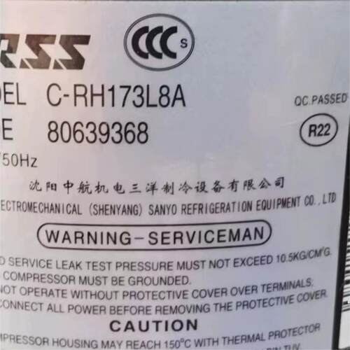 C-R223L8C173L8B全新三洋压缩机