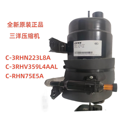 C-3RHV359L4AAL全新三洋压缩机