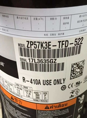 ZP83KCE-TFD-522 ZP72KCE-TFD-522 ZP67 ZP61 ZP57K3E 谷轮压缩机