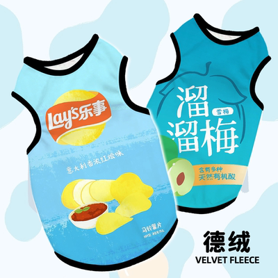 秋冬保暖卡通狗猫宠物背心