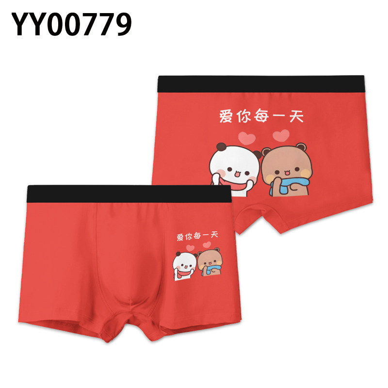 可爱一二布布卡通印花平角裤