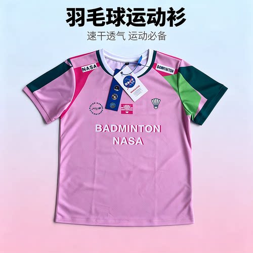 2026新款粉紫撞色羽毛球T恤