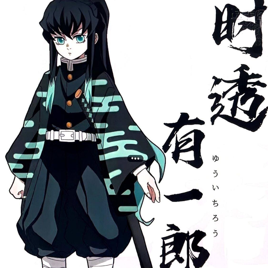 鬼灭之刃时透无有一郎徽羽织开衫
