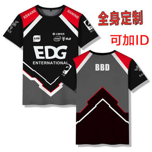 EDG战队服lpl联盟游戏clearlove同款 T恤 比赛服S10全球总决赛短袖