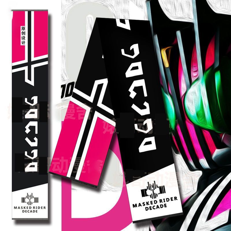 假面骑士周边围巾秋冬绒围脖