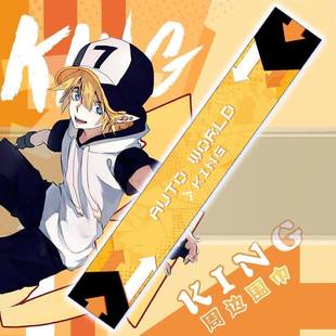 凹凸世界动漫周边围巾格瑞凯丽嘉德罗斯二次元保暖围礼物男女通用