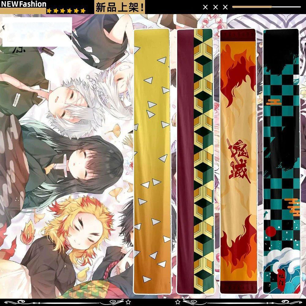 鬼灭之刃炭治郎蝴蝶忍祢围脖