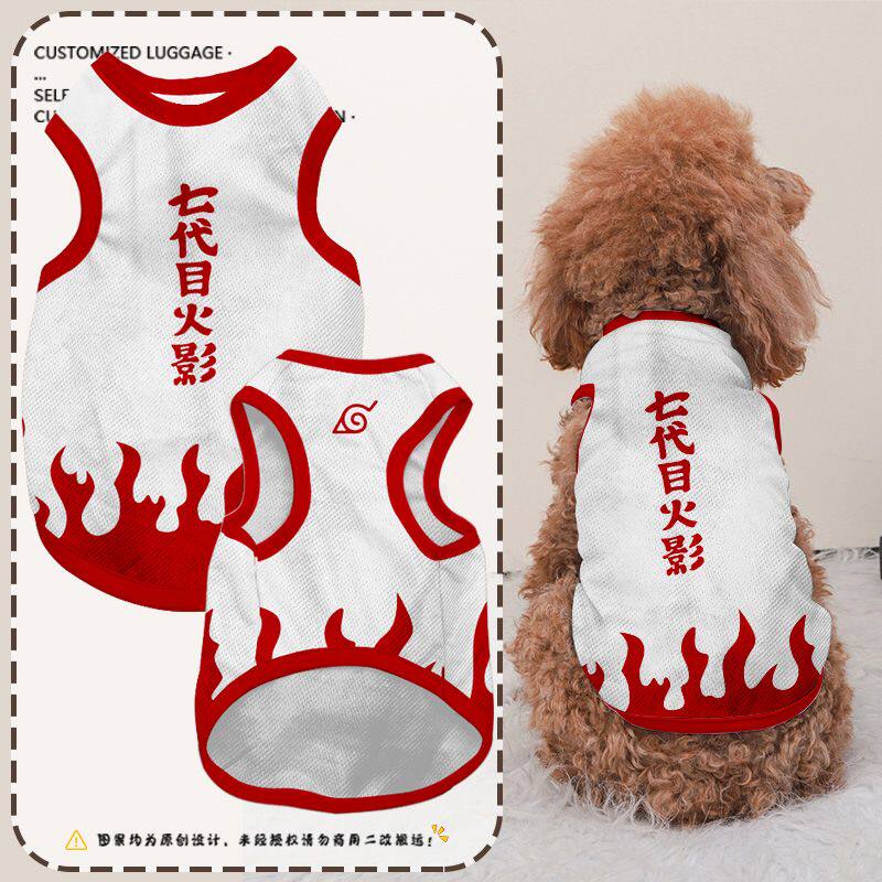 火影忍者联名宠物背心狗狗猫咪比熊大中小型防掉毛衣服可定制