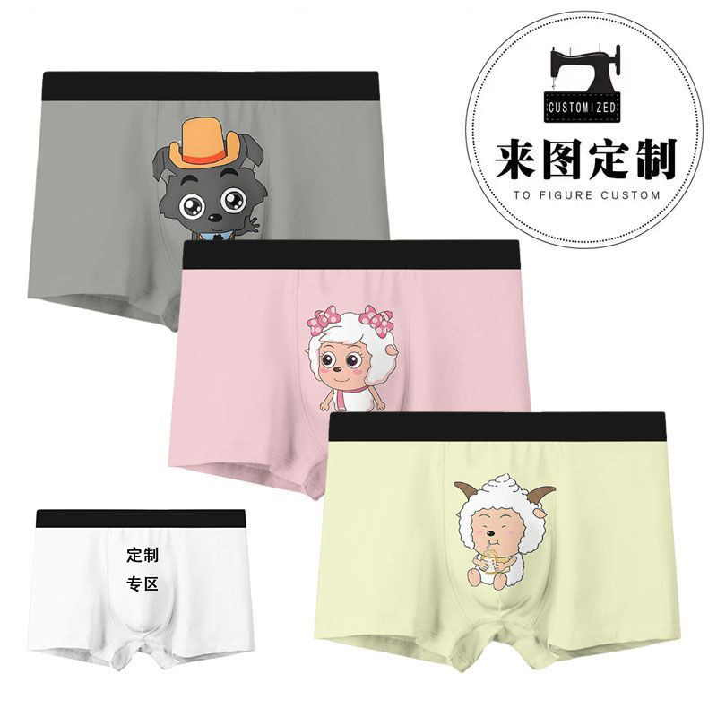 喜羊羊与灰太狼舒适男平角内裤