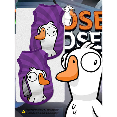 鹅鸭杀周边宠物背心防掉毛夏季