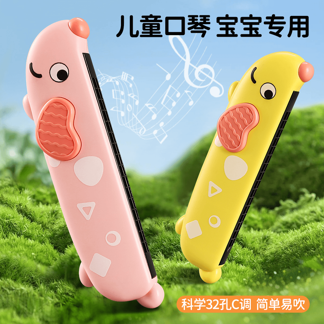 儿童口琴玩具婴幼儿专用吹奏乐器锻炼气息肺活量初学者入门口风琴