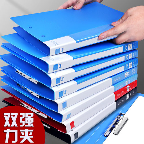 文件夹a4双夹资料夹加厚板夹档案夹办公用品单双强力文件夹批发