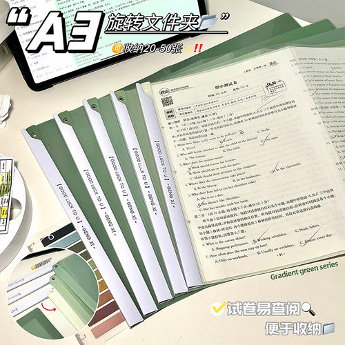 高颜值a3旋转拉杆文件夹ins加厚透明大容量试卷夹防水a4纸收纳夹
