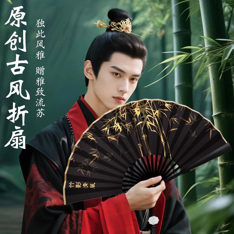 古风文创扇子竹扇跳舞舞蹈扇中式夏日男款折扇双面印刷扇面纸扇子图片