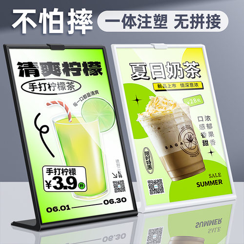反转立体展示牌A4桌牌台卡双面桌面水牌菜单价目表价格牌餐牌