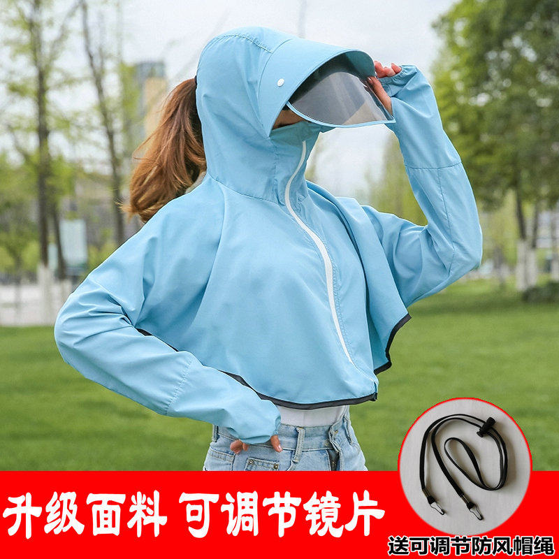 透气防晒衣女长袖2020新款短款骑车薄款百搭连帽防晒服洋气外套夏
