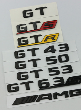 奔驰AMG车标GTGTS GT5063S字标GTR改装后尾标V8BITURBO标志贴黑色