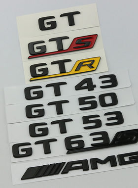 奔驰AMG车标GTGTS GT5063S字标GTR改装后尾标V8BITURBO标志贴黑色
