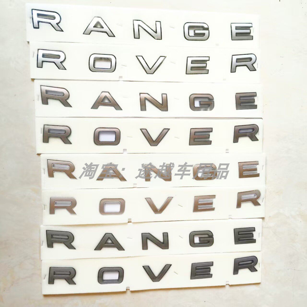 适用新款路虎车标揽胜RANGEROVER字标SV尊荣创世版前机盖标后尾标