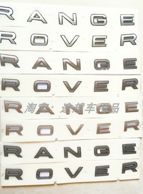 适用新款路虎车标揽胜RANGEROVER字标SV尊荣创世版前机盖标后尾标
