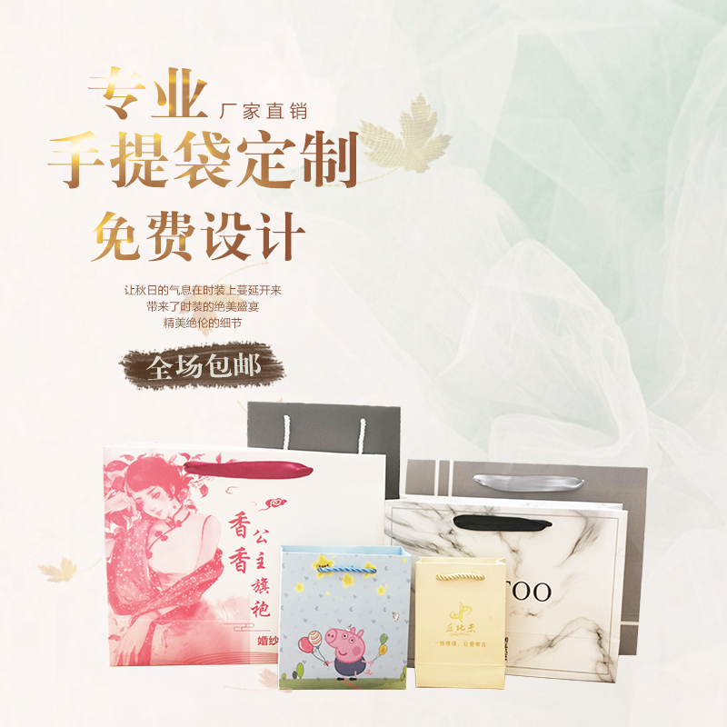 手提袋 订做女童服装红酒ins风化妆包装购物印刷logo礼品纸袋定制