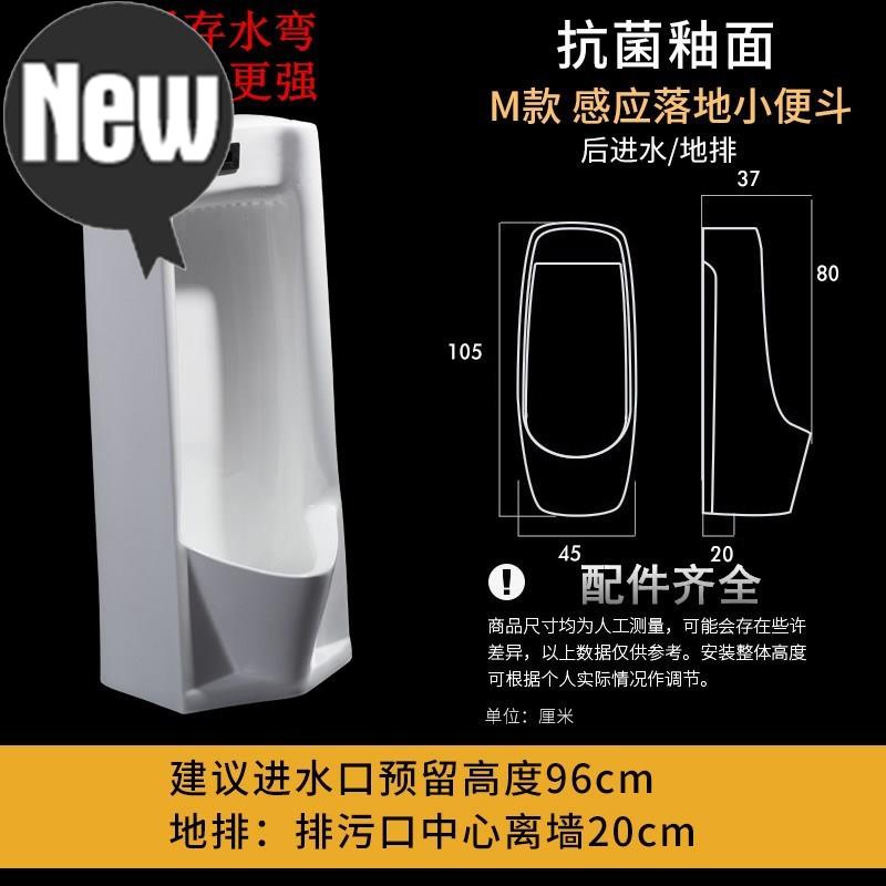 合租房小便斗迷你家用挂墙式感应器f防臭密封圈简约施工工程调节在类目 家装主材, 卫浴用品, 小便器, 普通小便斗中 - 来自Buy2taobao.com提供专业的淘宝代购服务