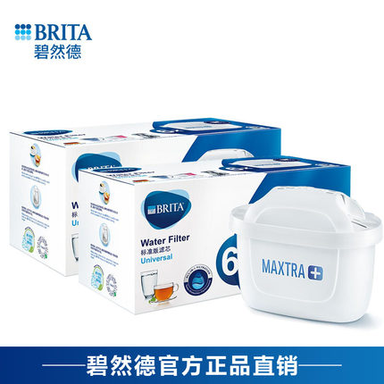 BRITA碧然德滤芯滤水壶家用净水器原装标准版Maxtra滤芯12枚