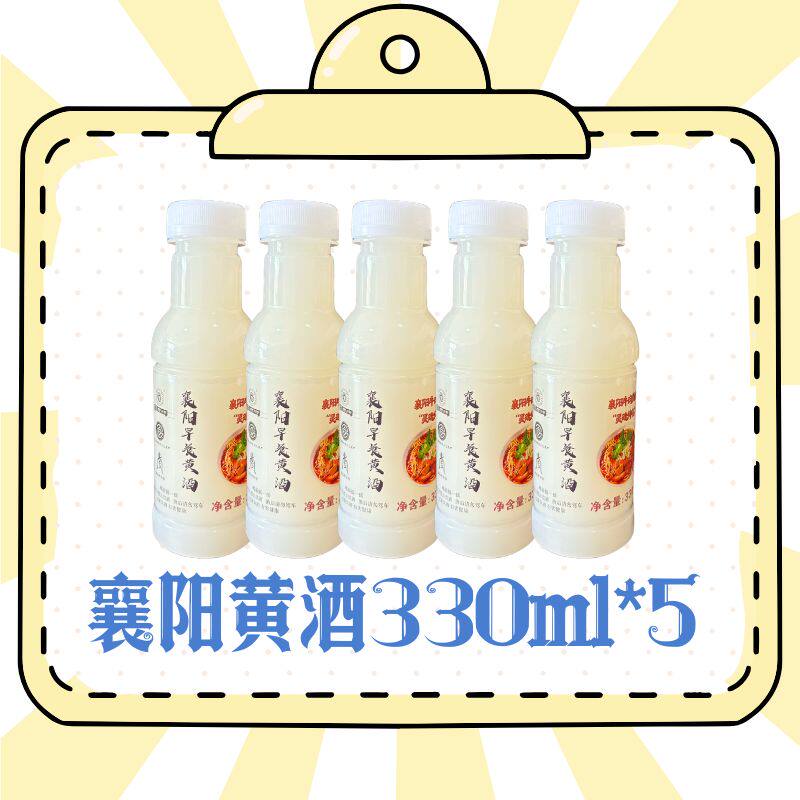 灵鹿牌襄阳早餐黄酒半甜5度330ml图片