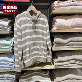 男良品家居服套装 新款 女式 开衫 秋冬保暖睡衣 良品自发热毛毛纱长裤
