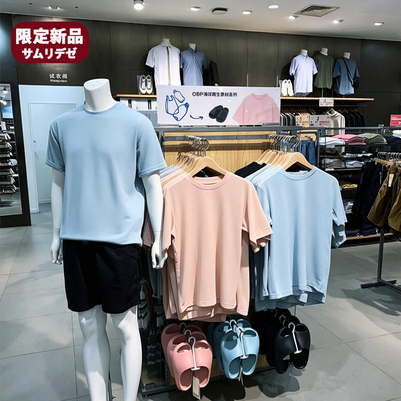 新款良品凉感天竺编织女式短袖短裤家居服索罗娜睡衣套装男士夏季