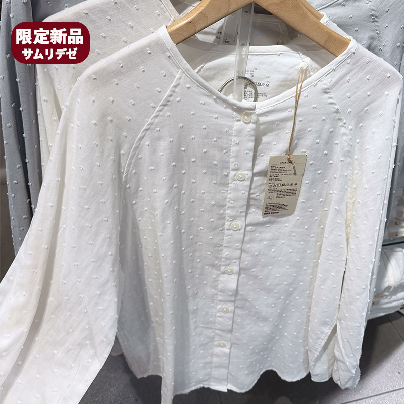 新款良品双层纱织点状提花长袖睡衣女式纯棉甜美公主风家居服套装