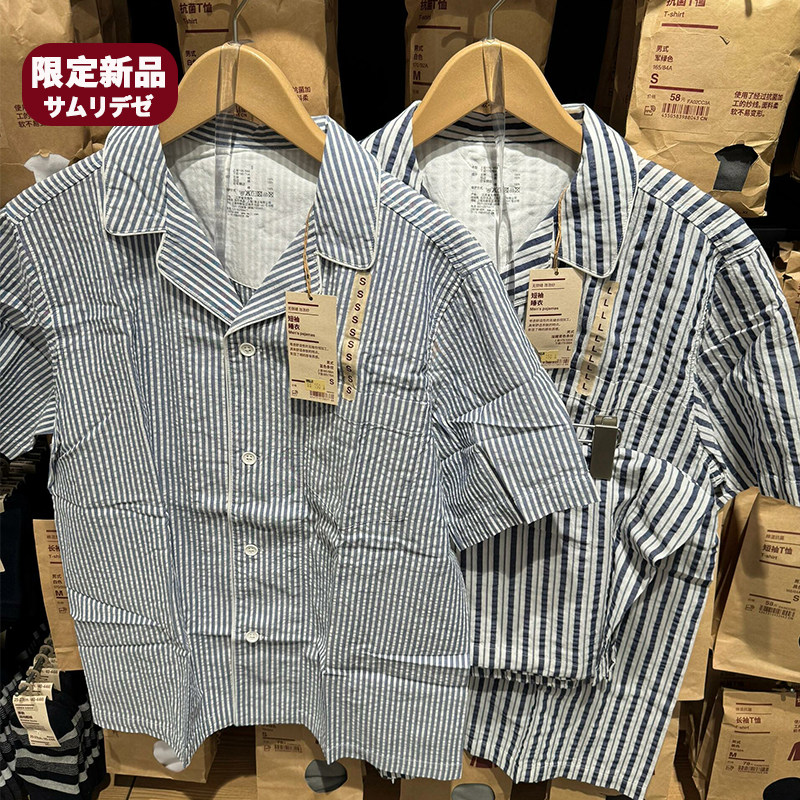 新款良品泡泡纱无侧缝睡衣女家居服套装纯棉华夫格短袖短裤夏季男