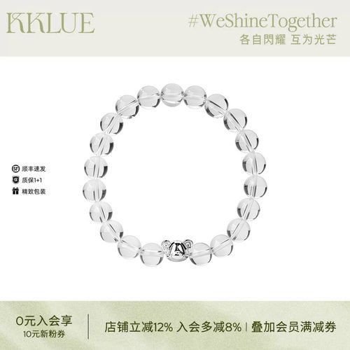 KKLUE银手串白水晶手链串珠透明