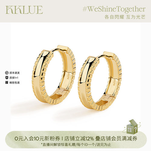 KKLUE18K金耳圈k金素圈耳环
