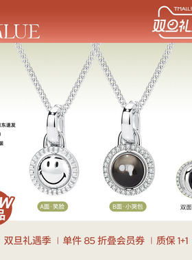 KKLUEx神山隆二限定S925银笑脸小哭包黑贝母双面可翻转项链