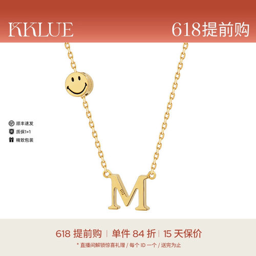 KKLUESMILEY®联名定制字母项链