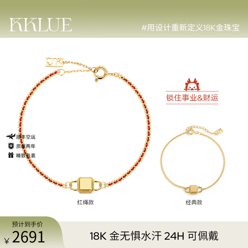 kklue18k金手链女时尚手饰叠戴