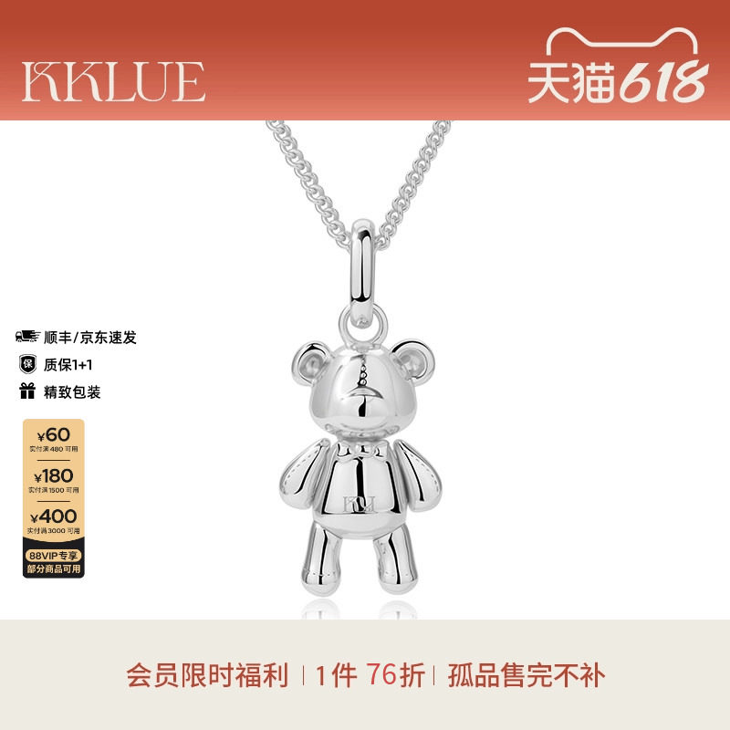 KKLUE小熊系列S925银锆石缝线小熊项链灵活可爱项链