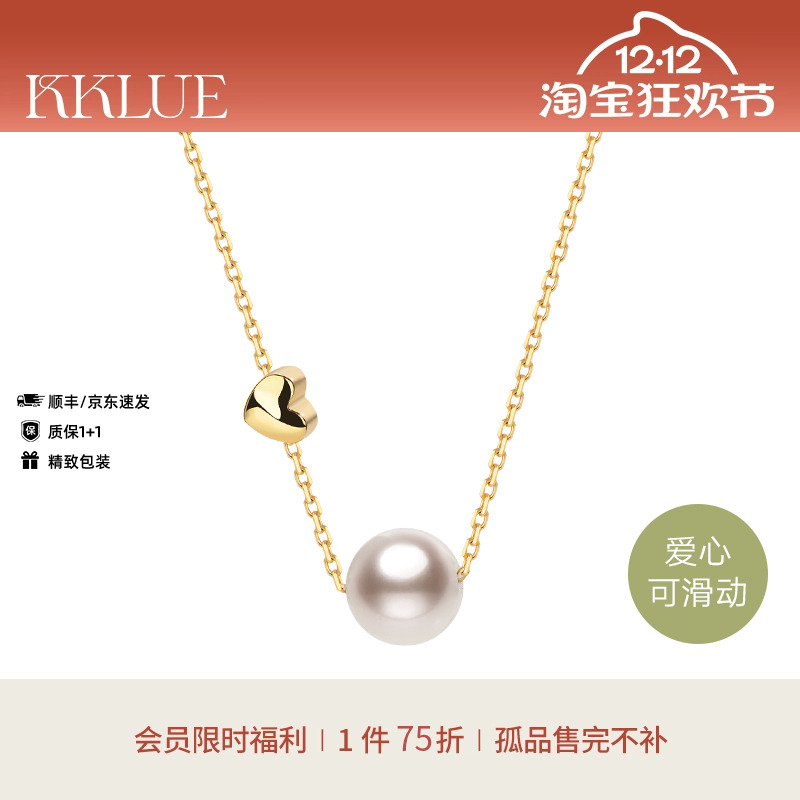 KKLUE天然淡水珍珠项链小灯泡18K