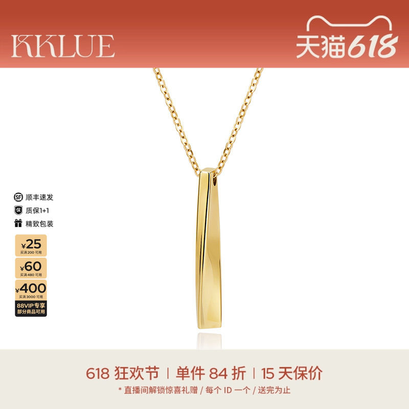 KKLUE-基础系列14K金立体方柱“小金条”项链几何形状优雅通勤