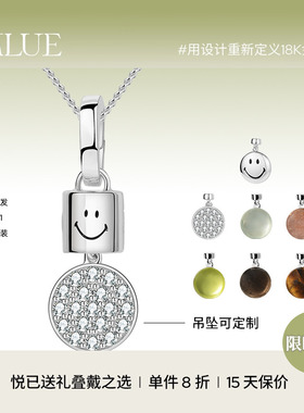 KKLUE快乐吊坠铃铛万能扣项链
