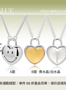 KKLUExSMILEY®联名系列S925银双面笑脸爱心项链白水晶黄水晶吊坠
