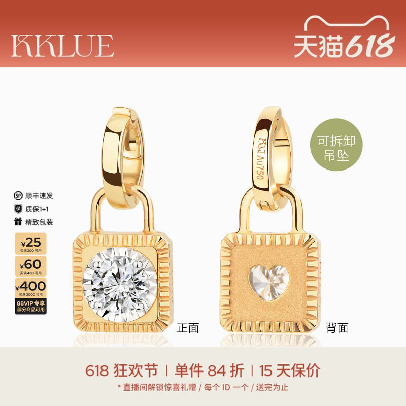 KKLUE探锁能量K金10分圆钻锁头钻石镶嵌珠宝项链礼物