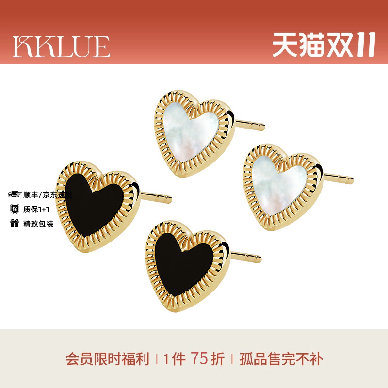 KKLUE18K金天然黑白贝母爱心耳钉