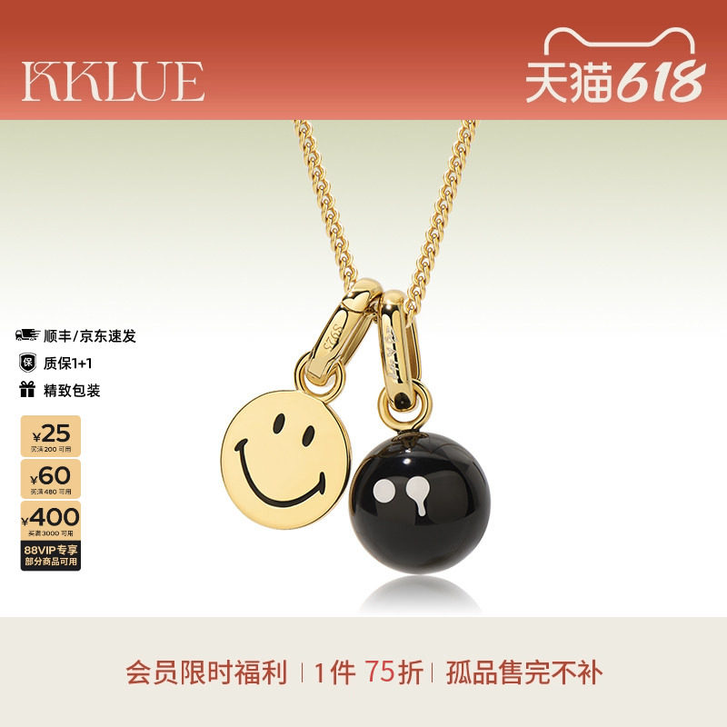 【限时75折】KKLUEx神山隆二联名款银镀金黑玛瑙双吊坠多戴法项链