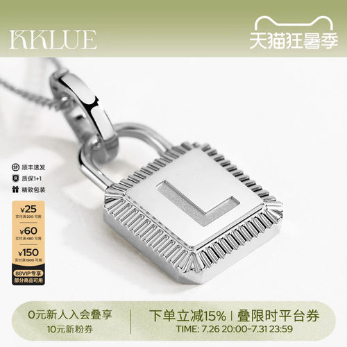 KKLUE18K金锁定制字母项链不褪色