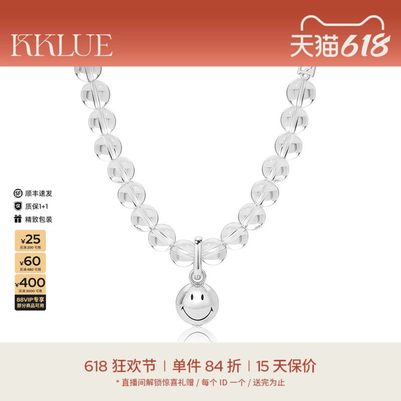 KKLUExSMILEY联名S925银锆石笑脸球吊坠白水晶项链透明项链