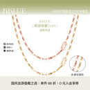 閃光系列 KKLUE18k金項鏈玫瑰金水波紋鏈K金項鏈素鏈 新生同款