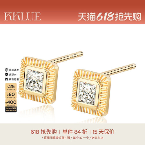 探锁珠宝KKLUE18K金方钻耳钉